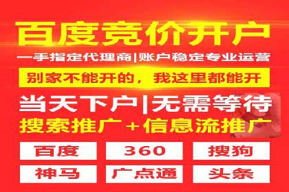 百度竞价如何玩转数据监控与分析？看这些真实案例