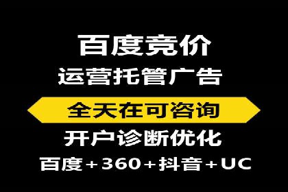 开户返点模式在电商行业的成功案例