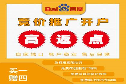 百度信息流广告开户的转化率提升策略——多案例分析